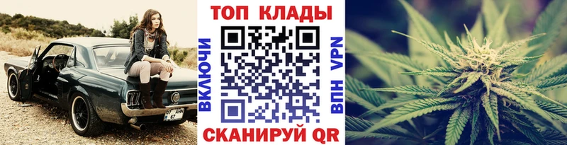 Купить наркотики цена Малоархангельск APVP  Меф  ГАШИШ  Псилоцибиновые грибы  МАРИХУАНА 