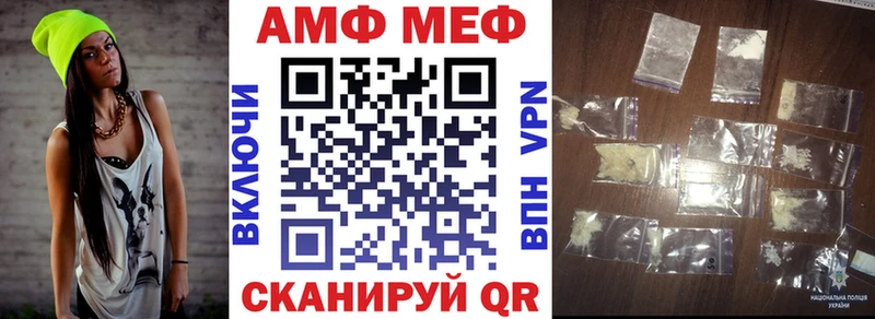 АМФ 97% Малоархангельск