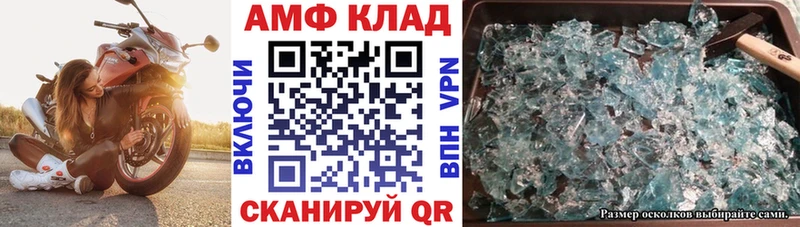 Amphetamine 98%  Малоархангельск 