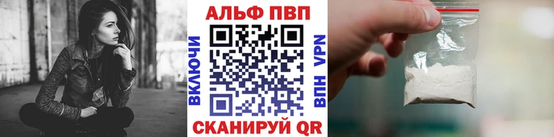 Alfa_PVP Crystall  darknet официальный сайт  Малоархангельск 