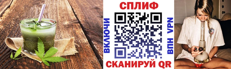 даркнет сайт Малоархангельск Cannafood конопля