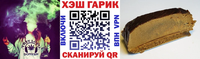 ГАШИШ Изолятор хочу наркоту Малоархангельск