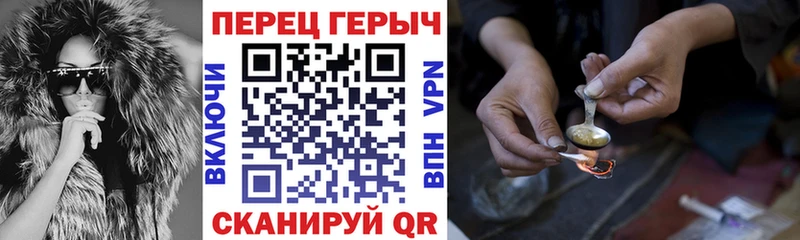 маркетплейс наркотические препараты Малоархангельск ГЕРОИН хмурый