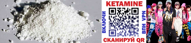 КЕТАМИН ketamine  OMG как войти  Малоархангельск  наркошоп 