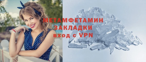 а пвп мука Алексин