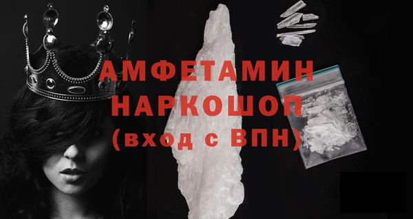 а пвп мука Алексин