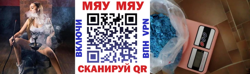 Мефедрон мука  цена   Малоархангельск 