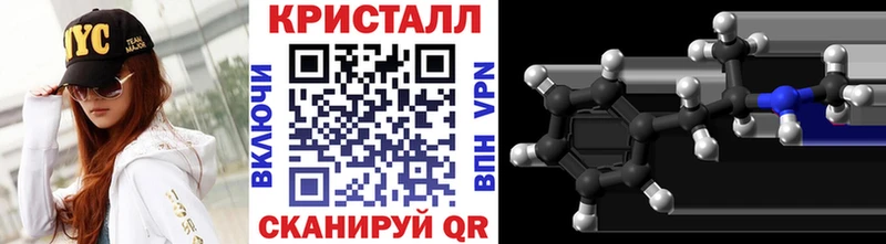 МЕТАМФЕТАМИН Декстрометамфетамин 99.9%  Малоархангельск 