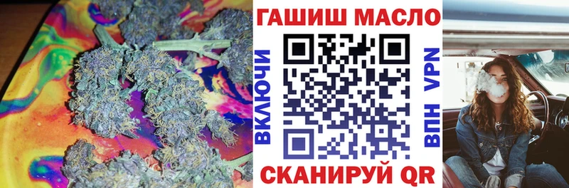 кракен ONION Малоархангельск Дистиллят ТГК вейп с тгк цена